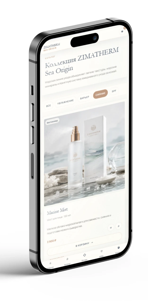 Мобильный каталог ZIMATHERM Sea Origin с карточкой Marine Mist и светлым интерфейсом магазина.